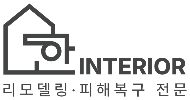 동탄구 욕실공사